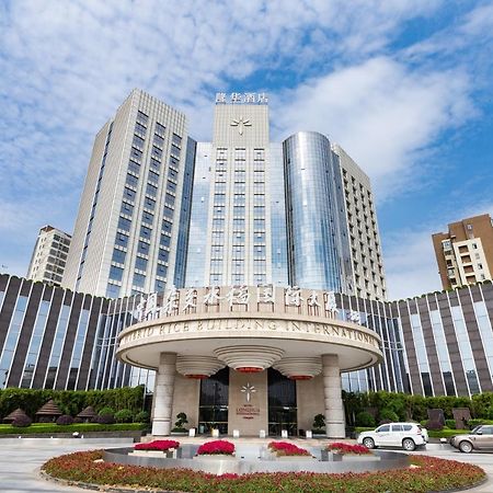 Longhua International Hotel Trường Sa Ngoại thất bức ảnh